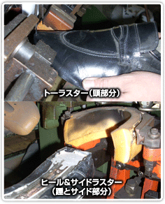 6．釣り込みの写真